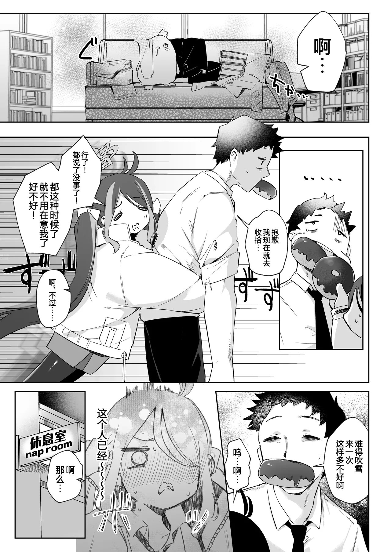 หน้า 13