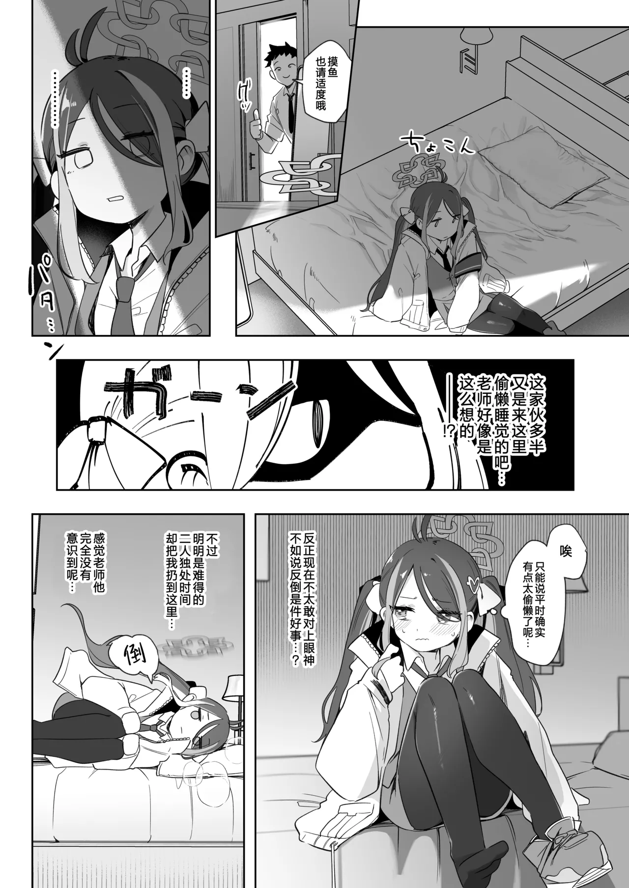 หน้า 14