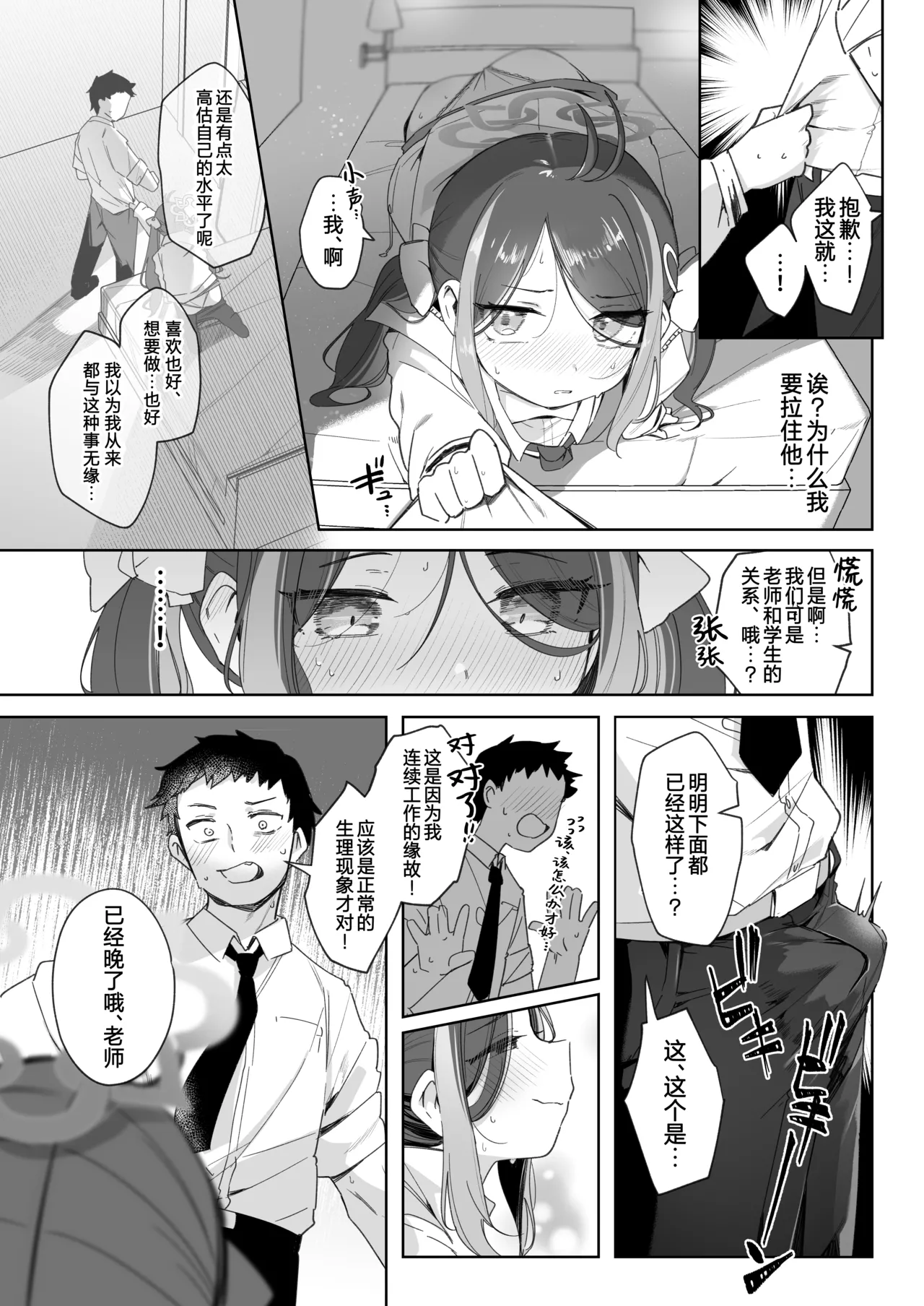 หน้า 19
