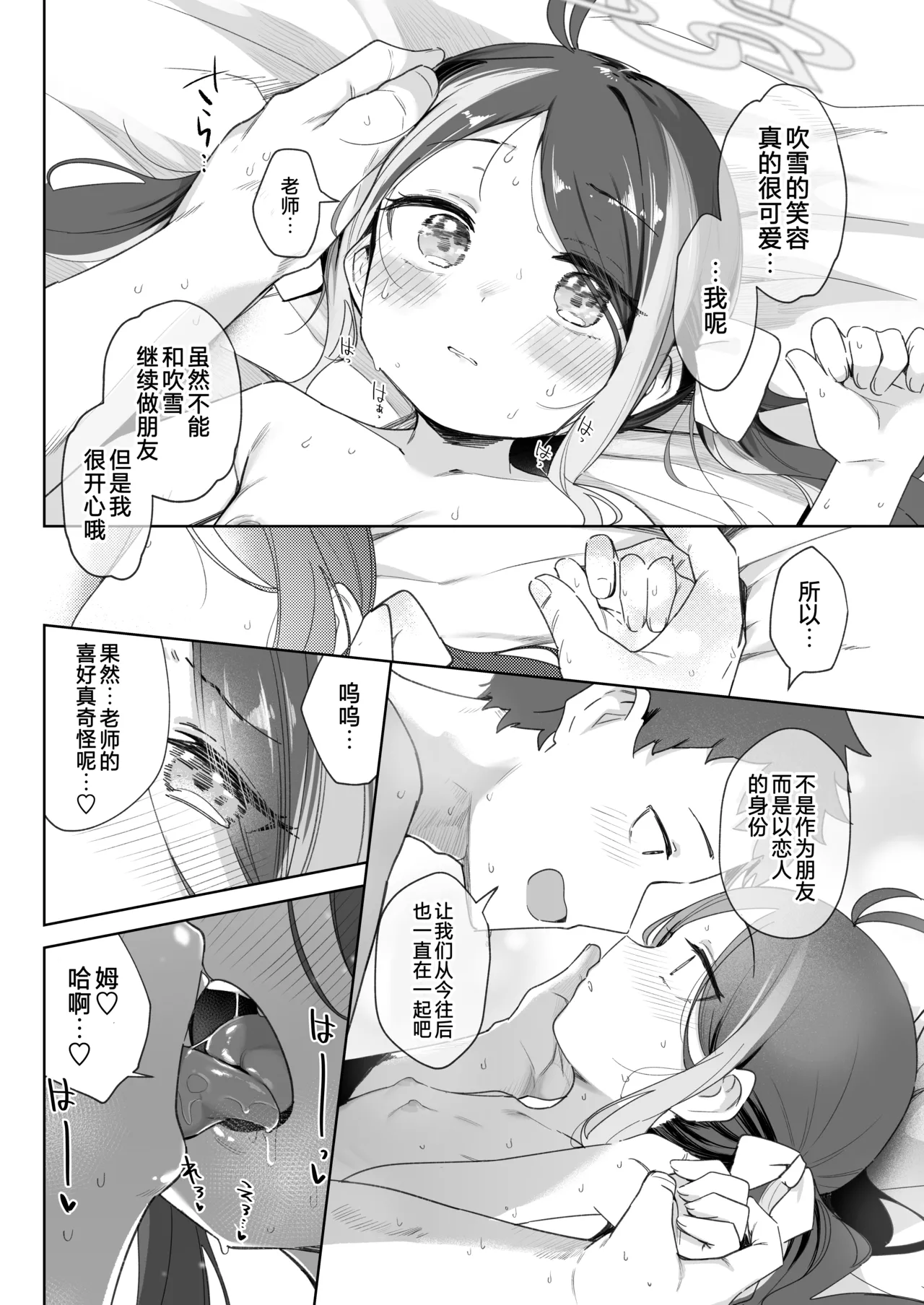 หน้า 32