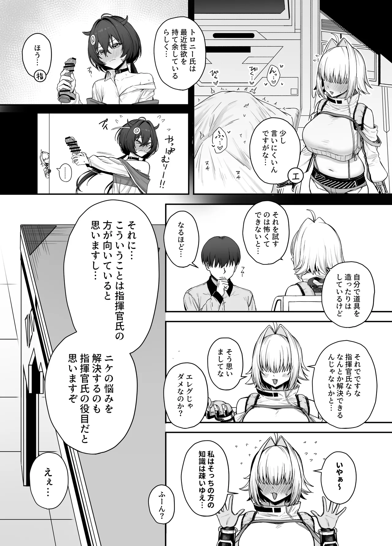 หน้า 4