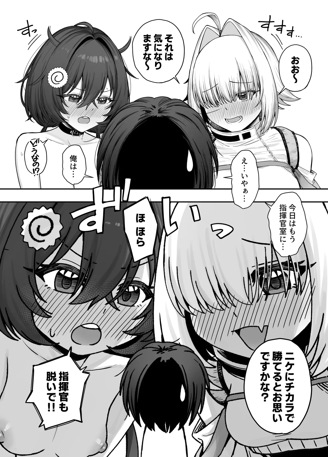 หน้า 11