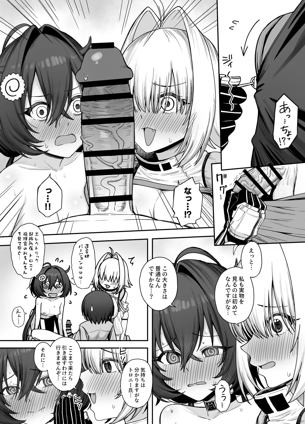 หน้า 12