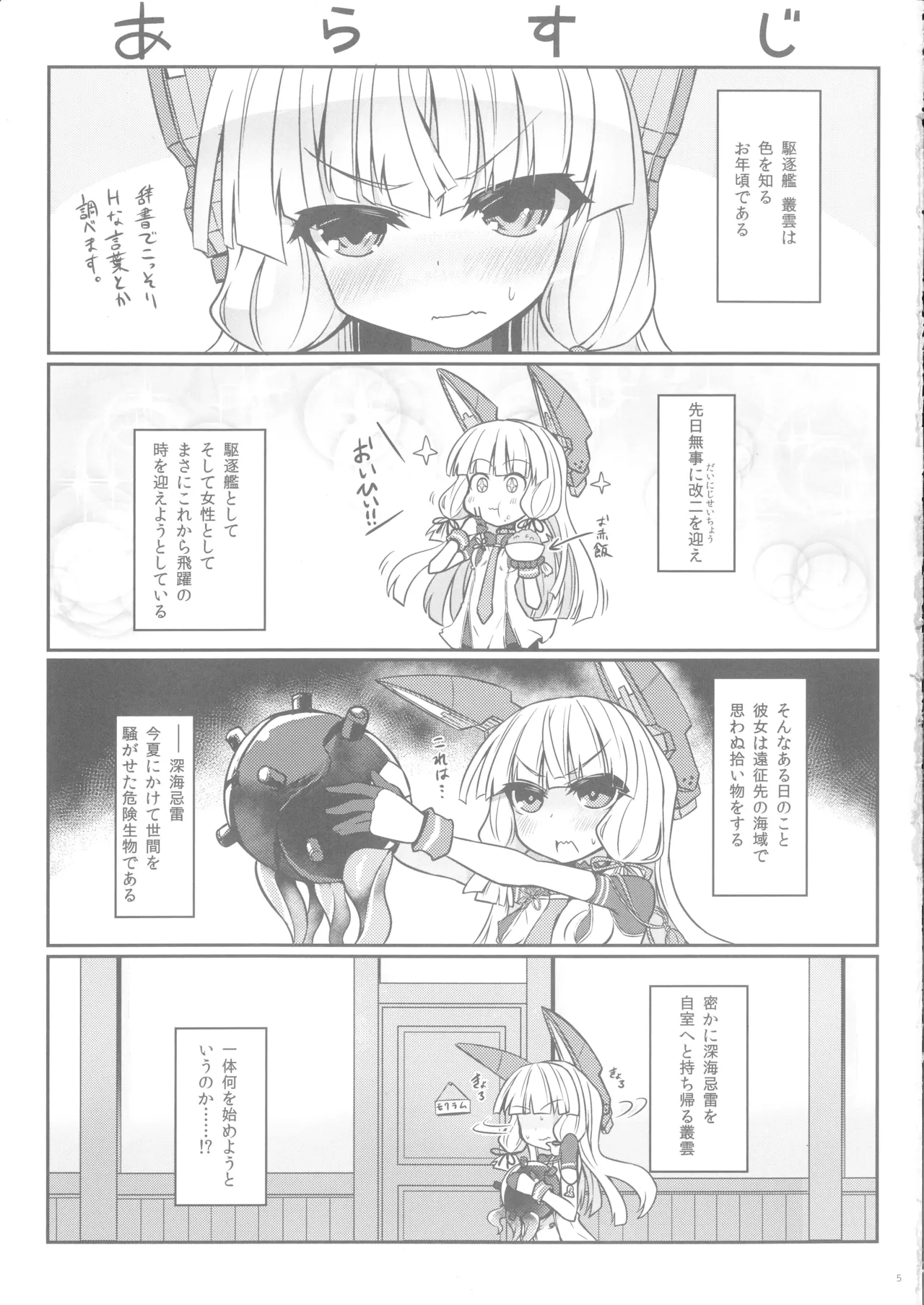หน้า 5
