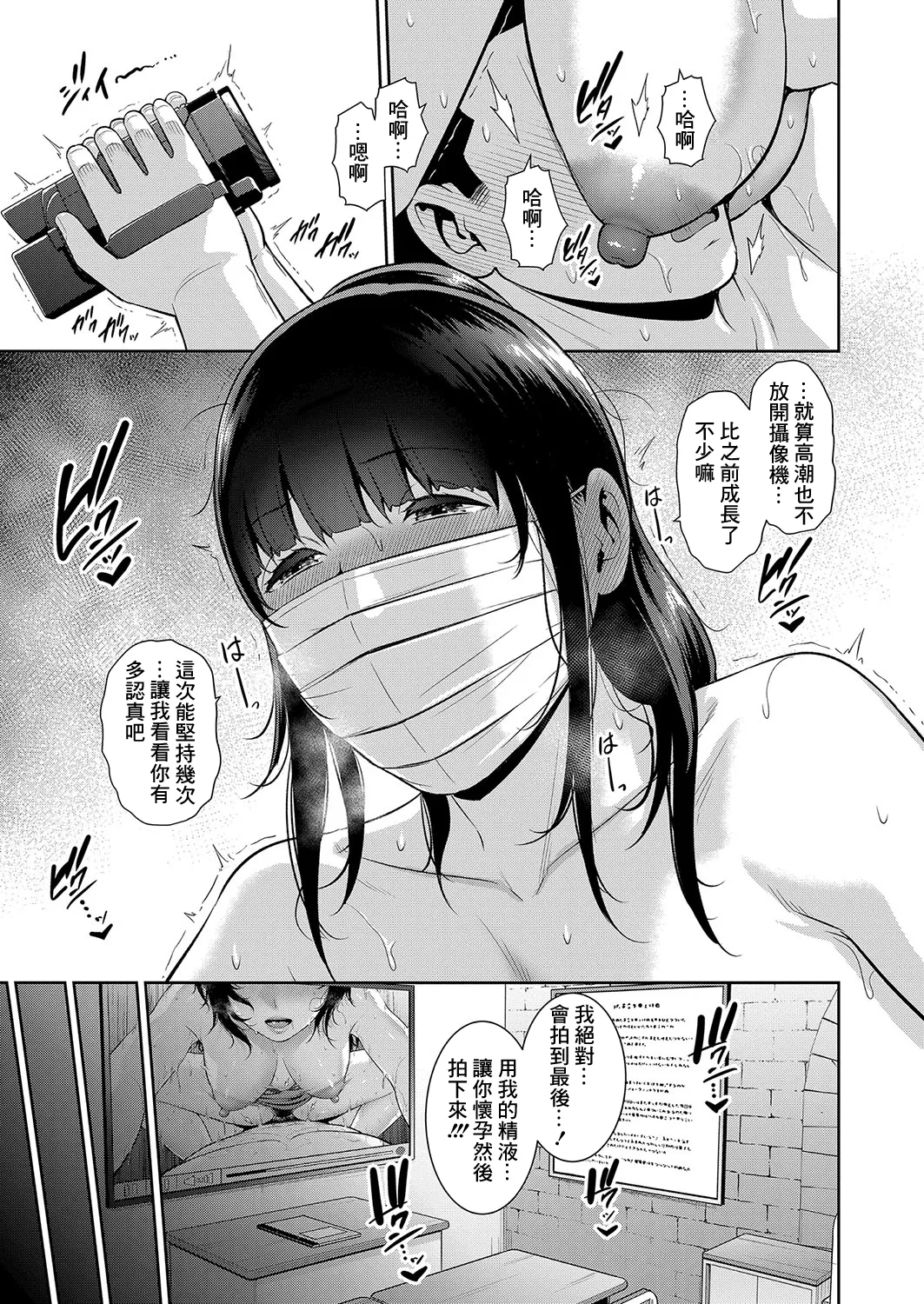หน้า 17