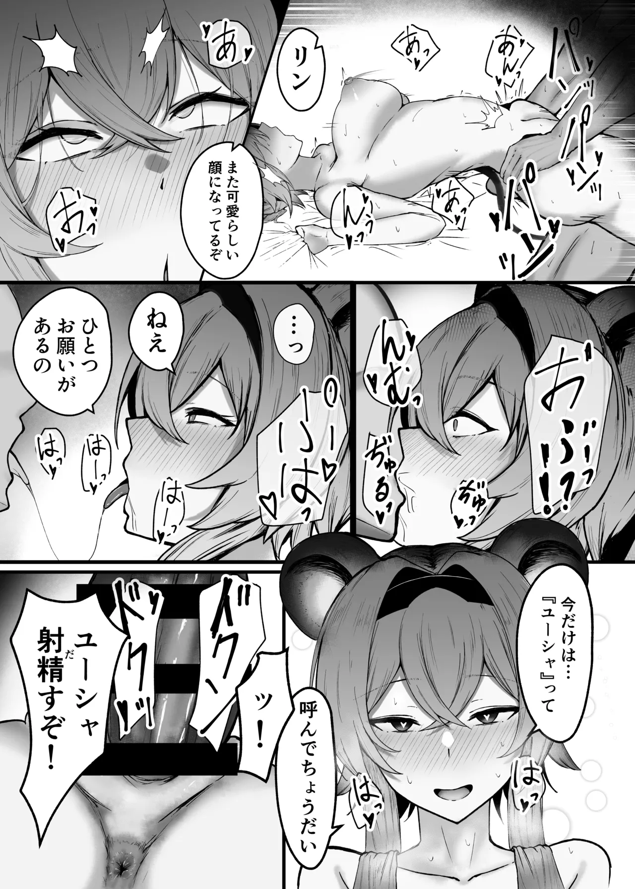 หน้า 18