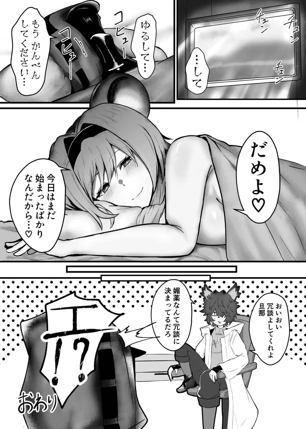 หน้า 20