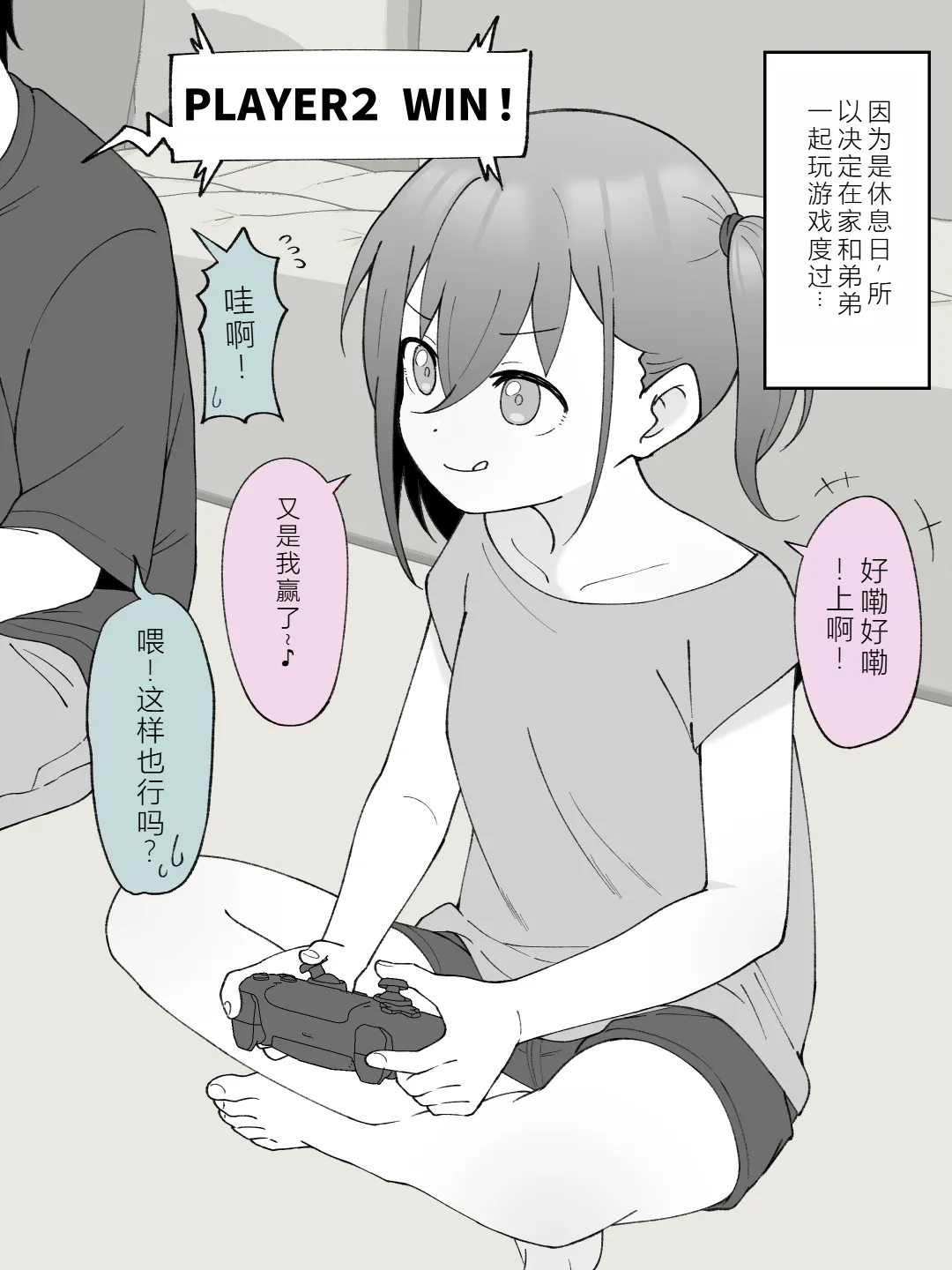 หน้า 2