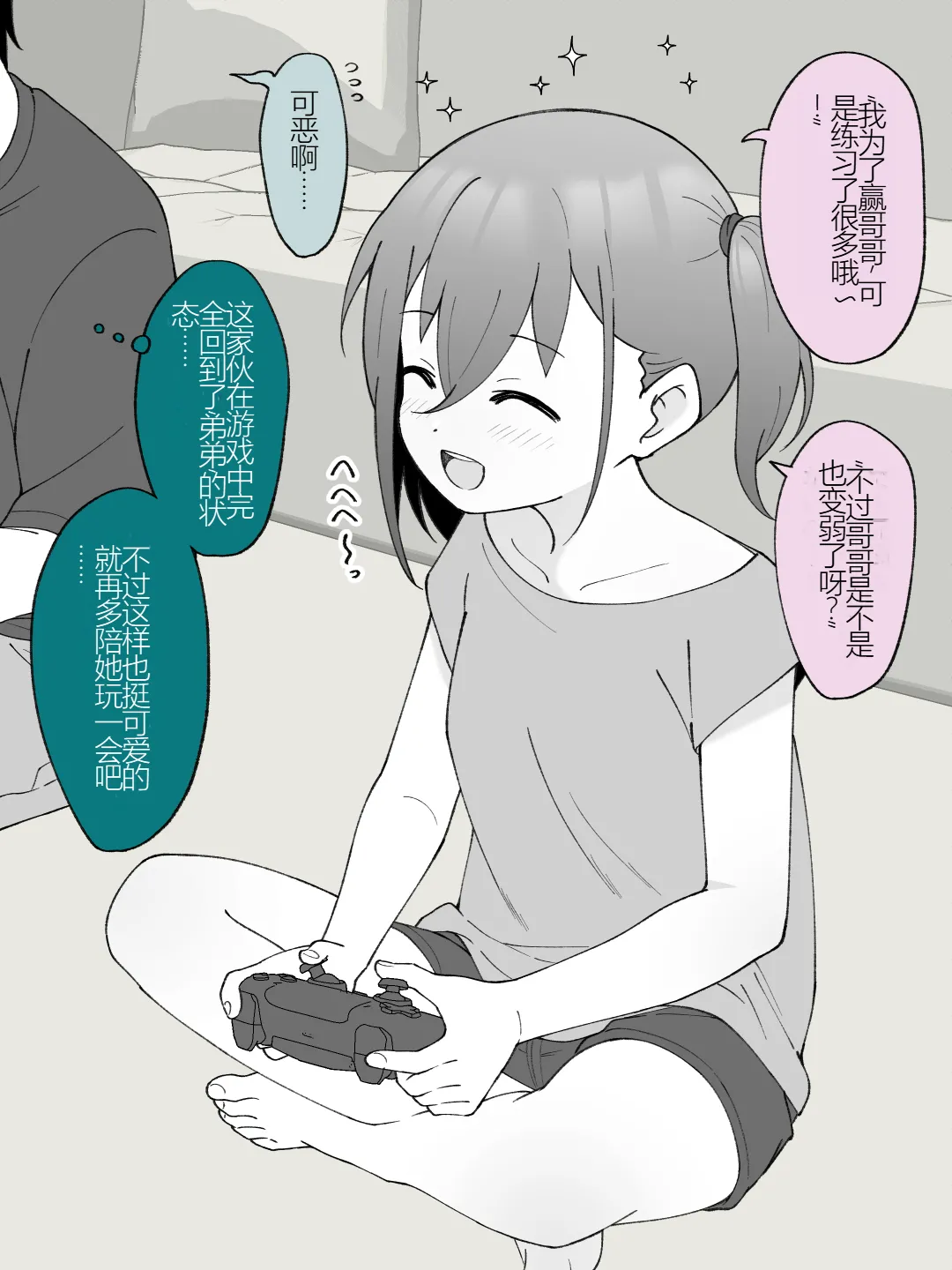 หน้า 3