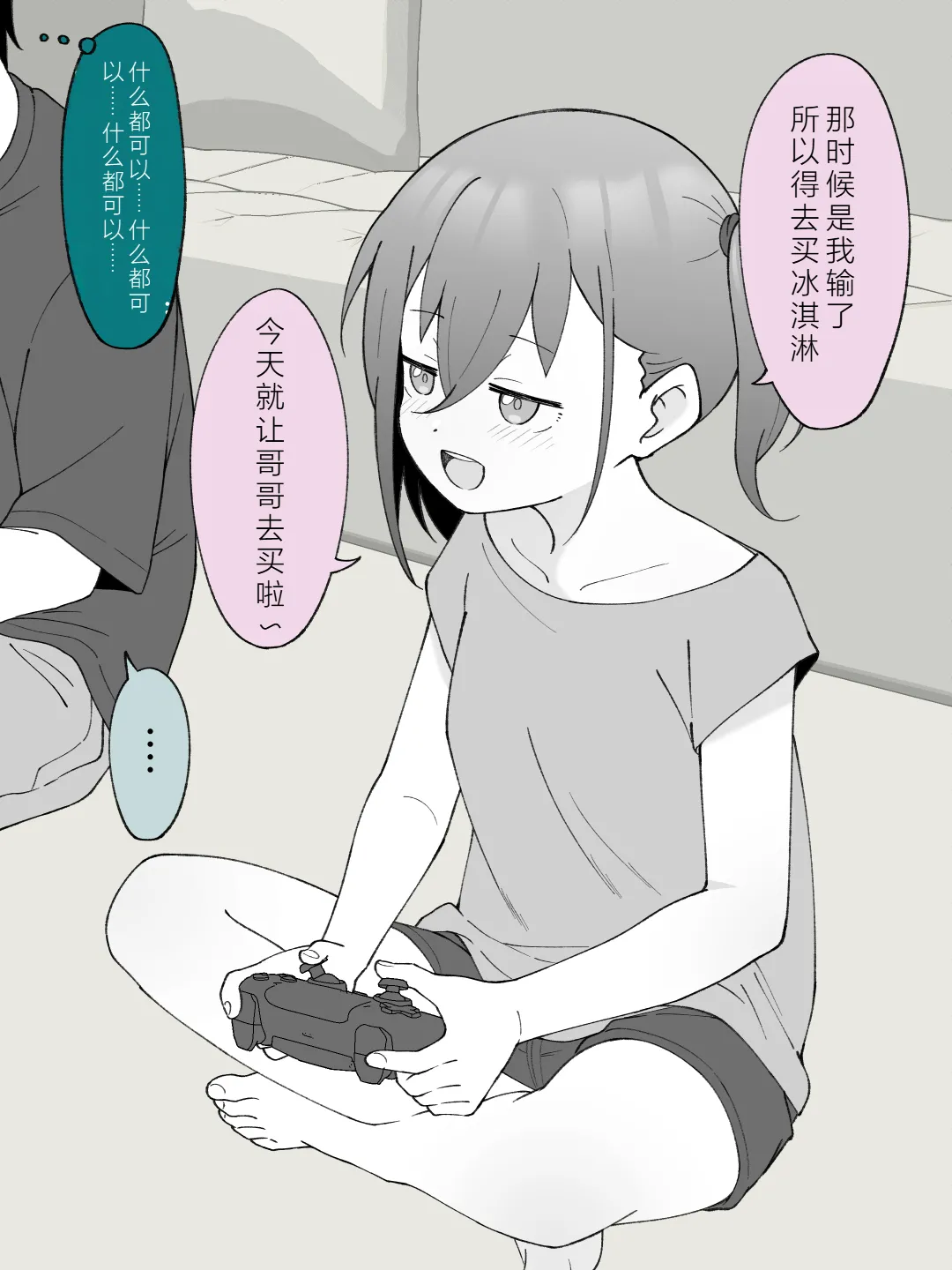 หน้า 5