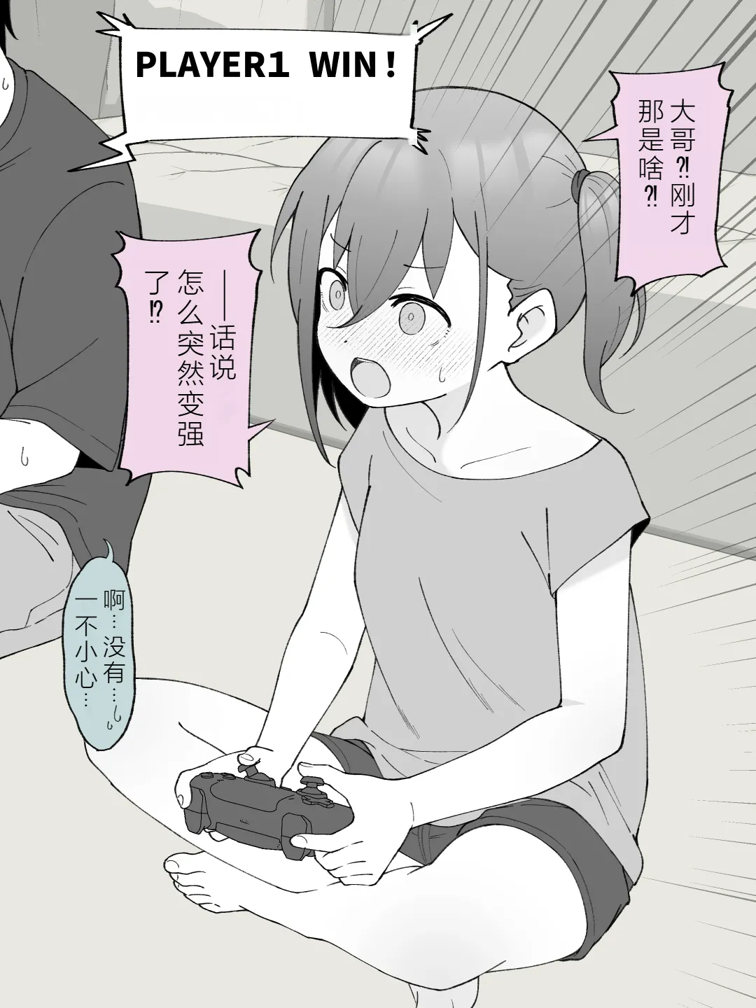 หน้า 6