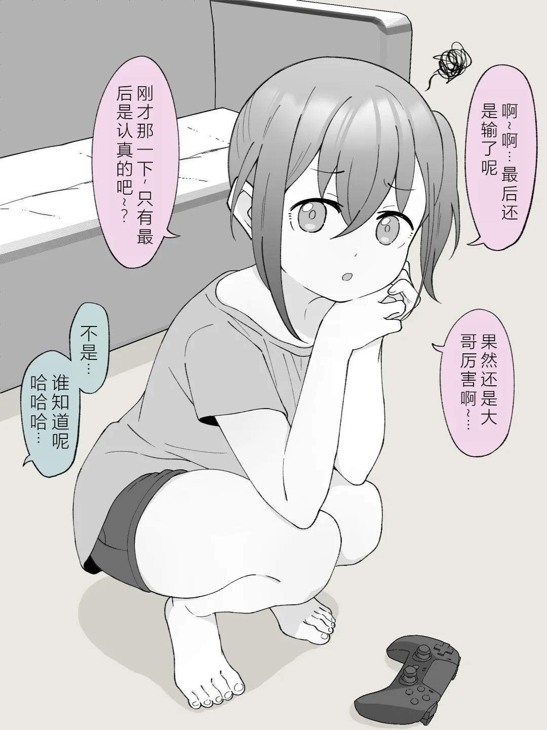 หน้า 7