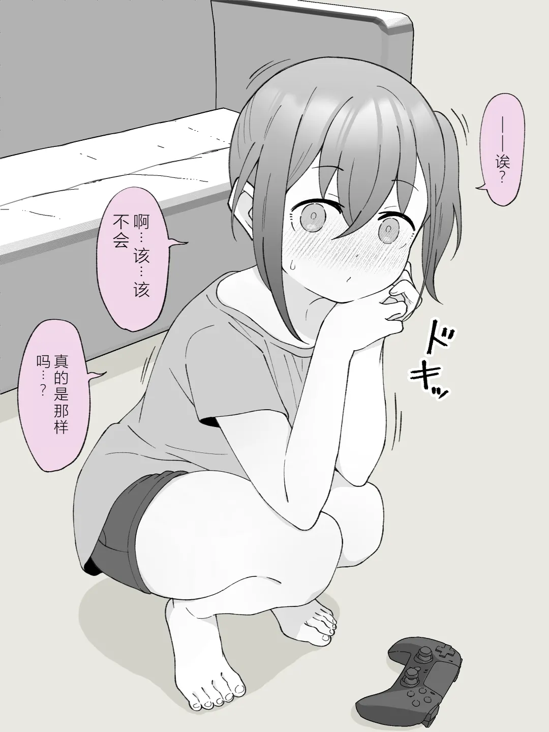 หน้า 10