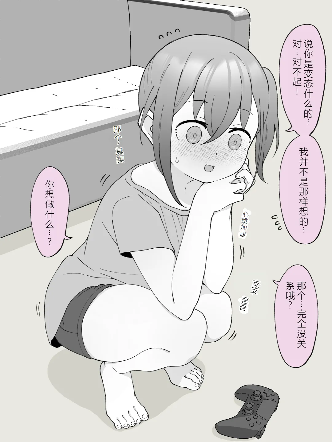 หน้า 11