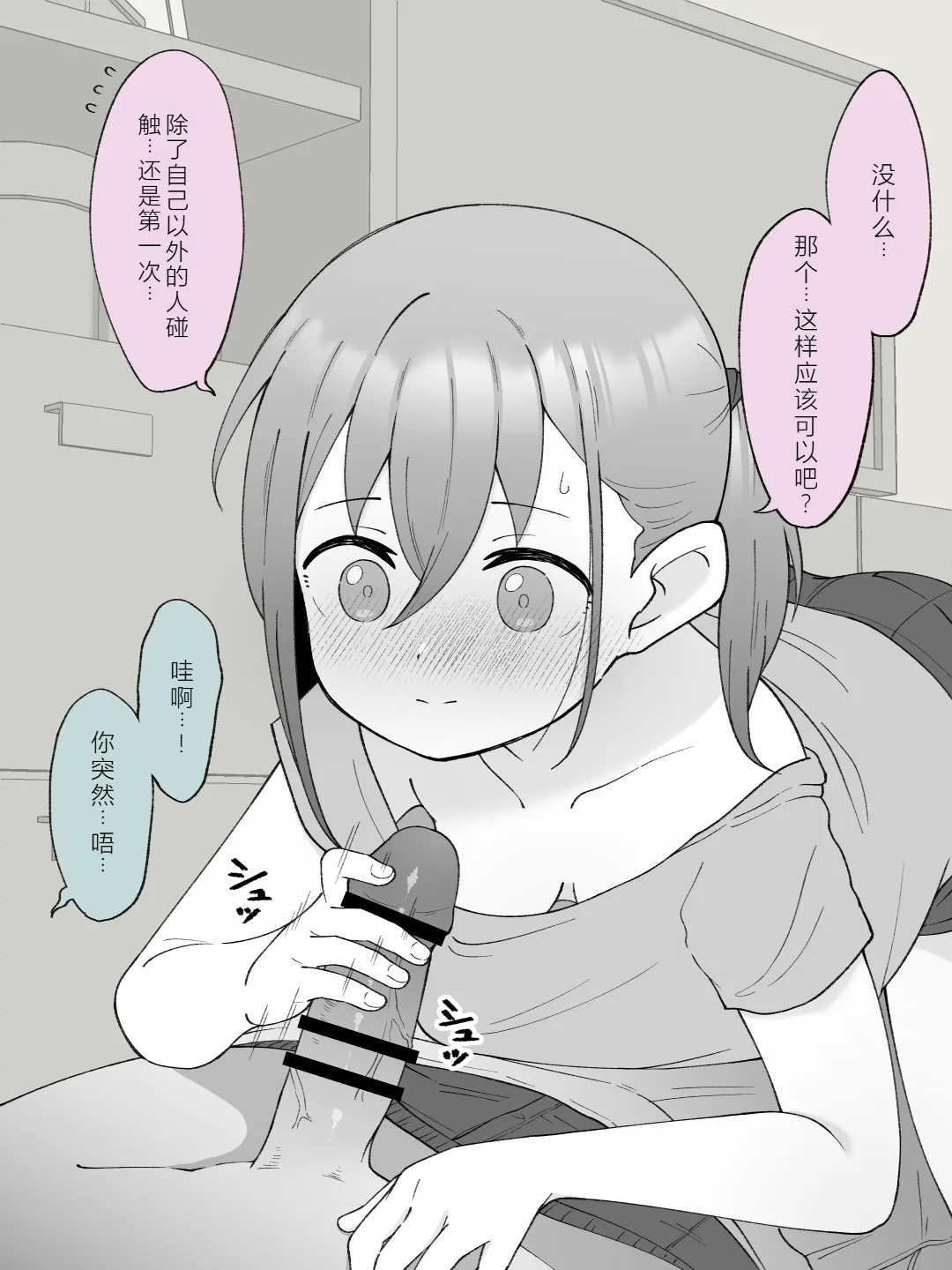 หน้า 15