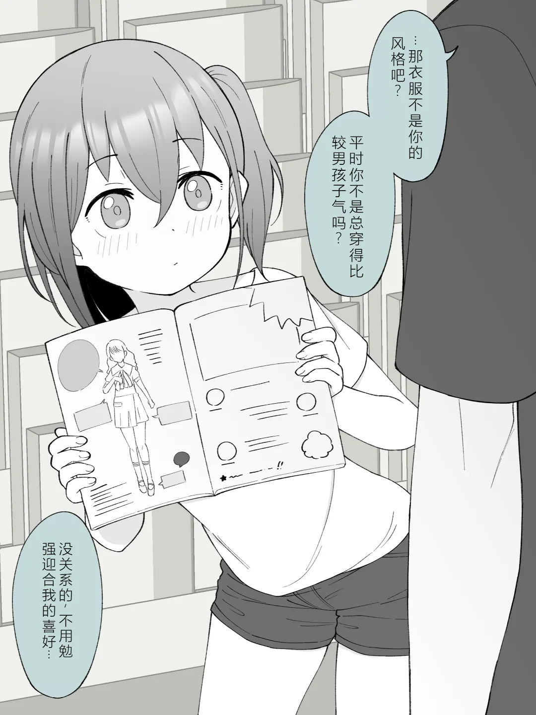 หน้า 33