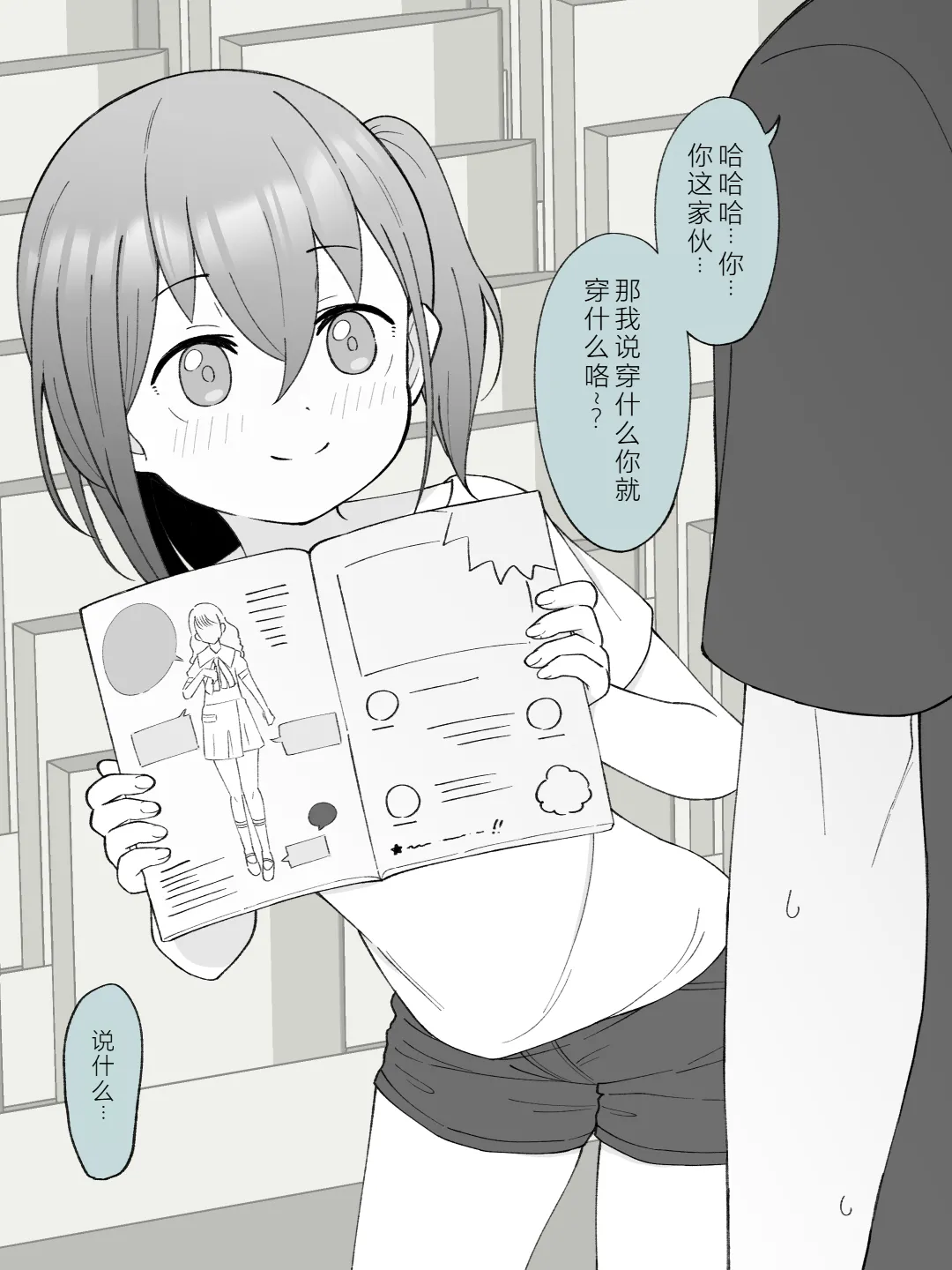 หน้า 35