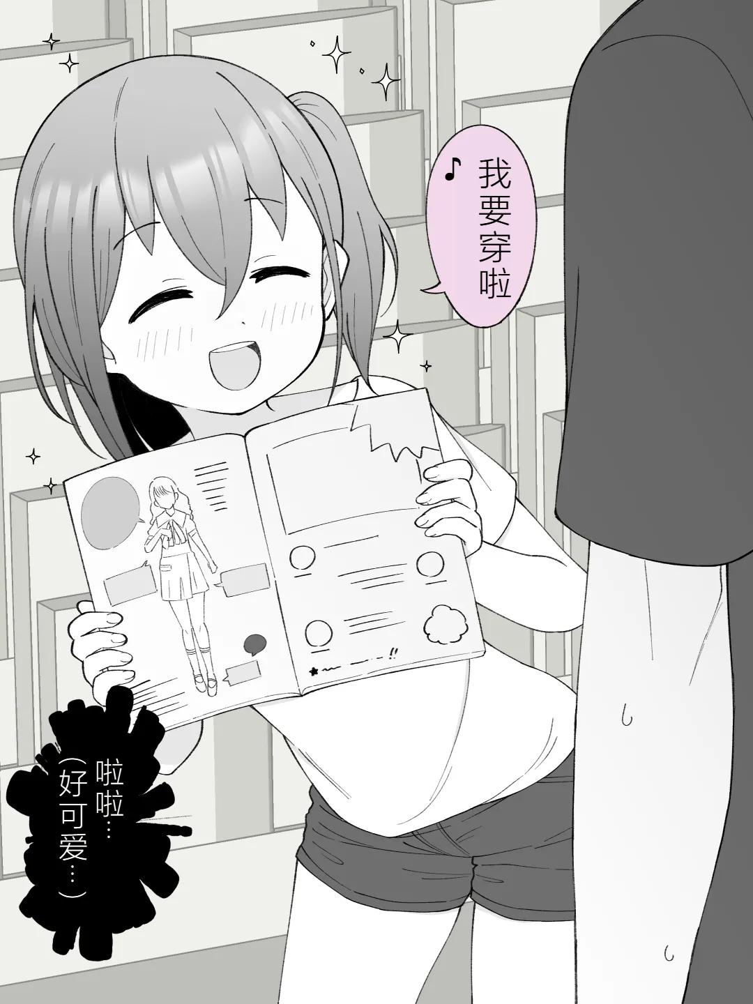หน้า 36