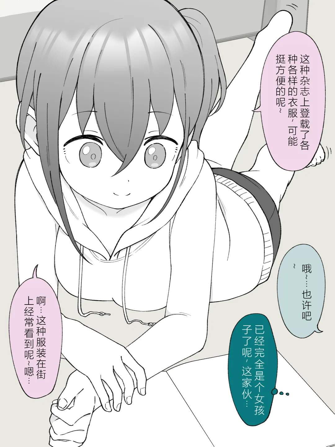 หน้า 37