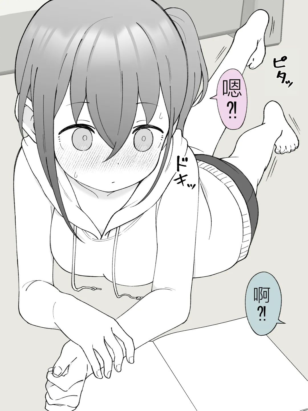 หน้า 39