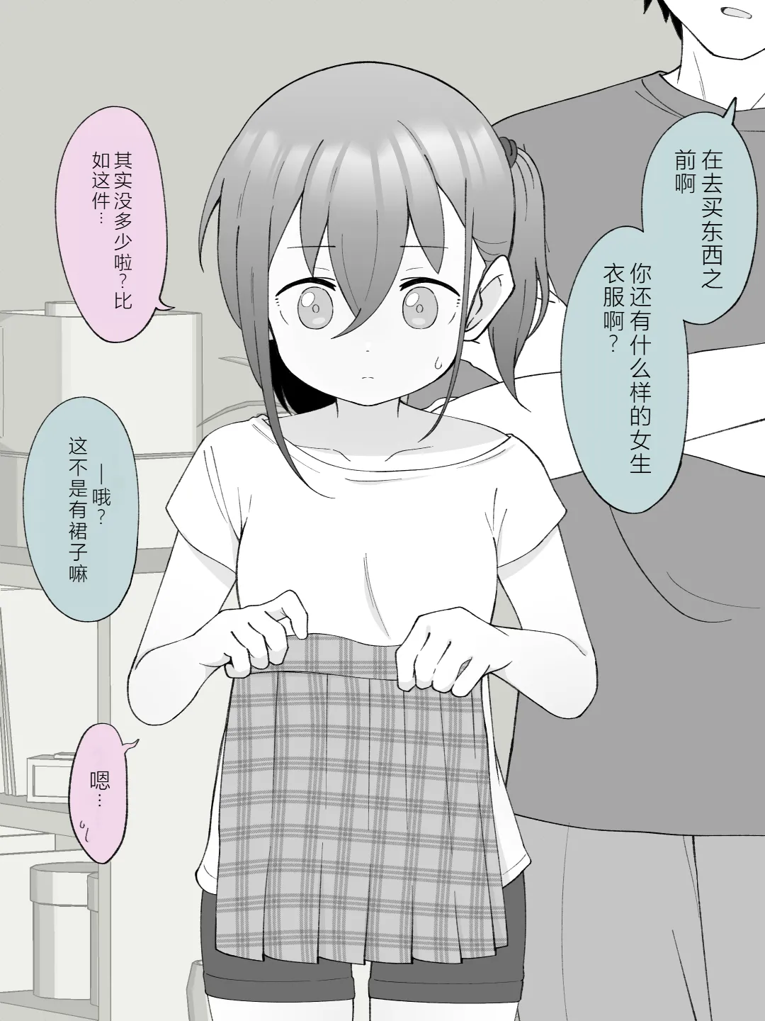 หน้า 42