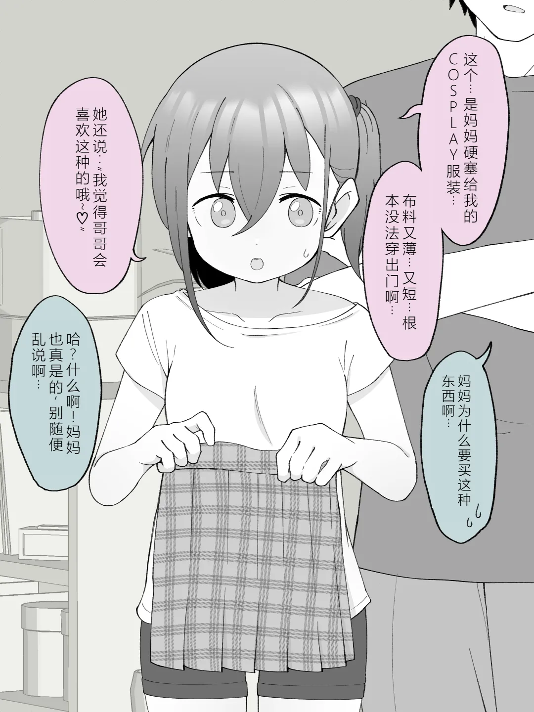หน้า 43