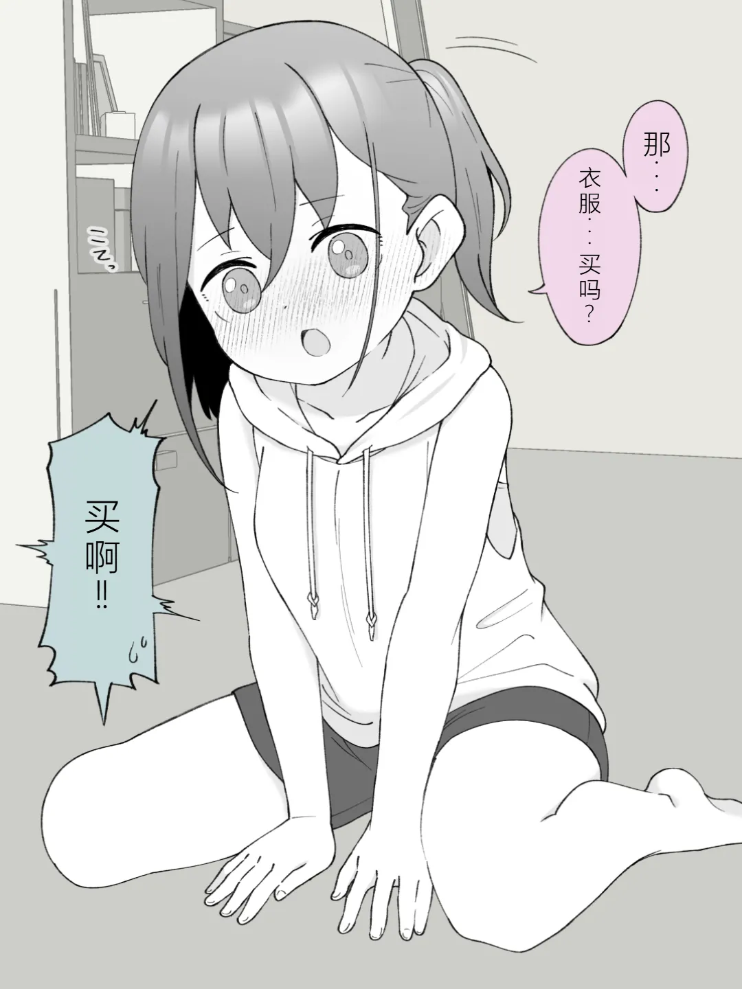 หน้า 61