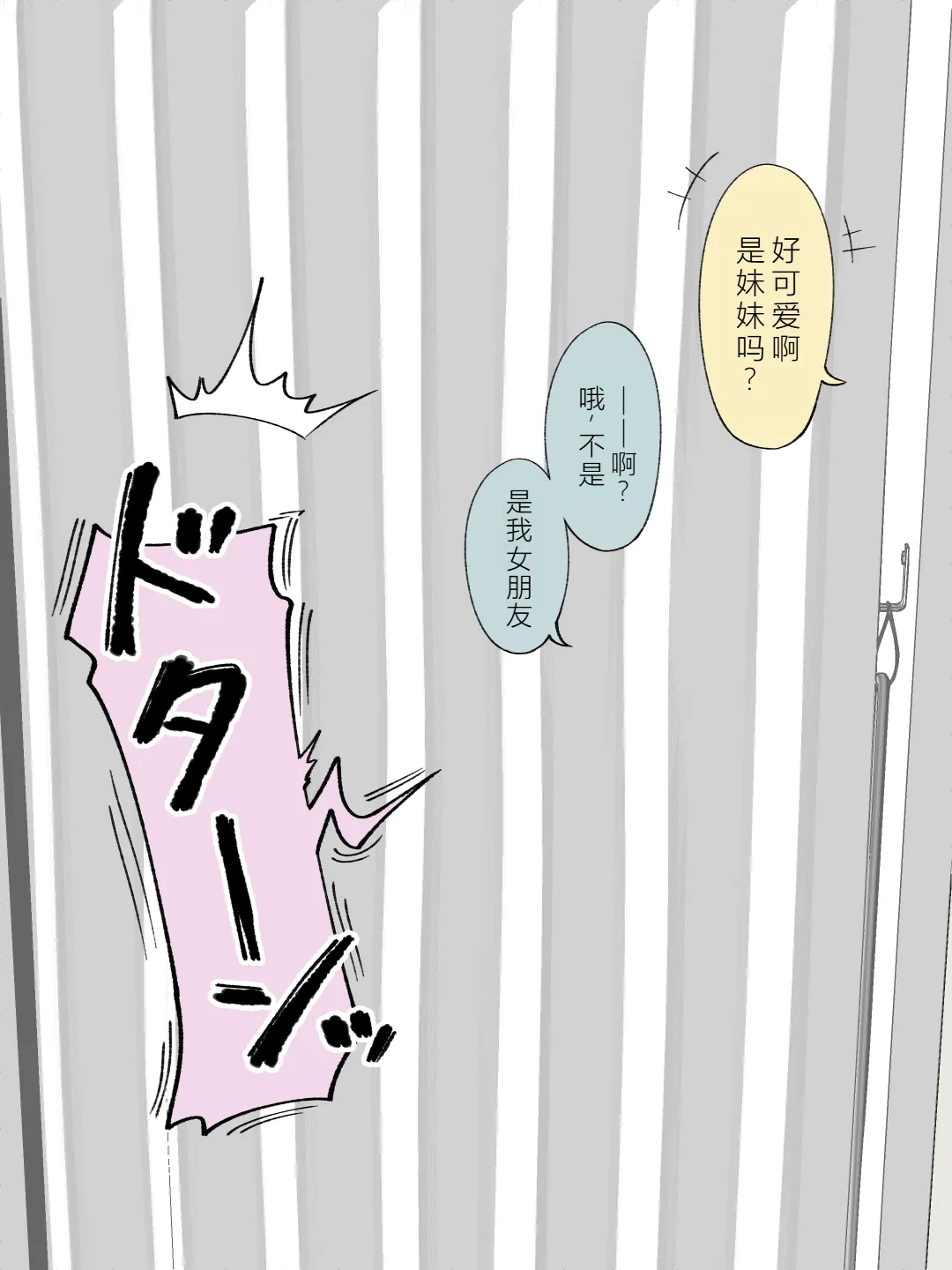 หน้า 65