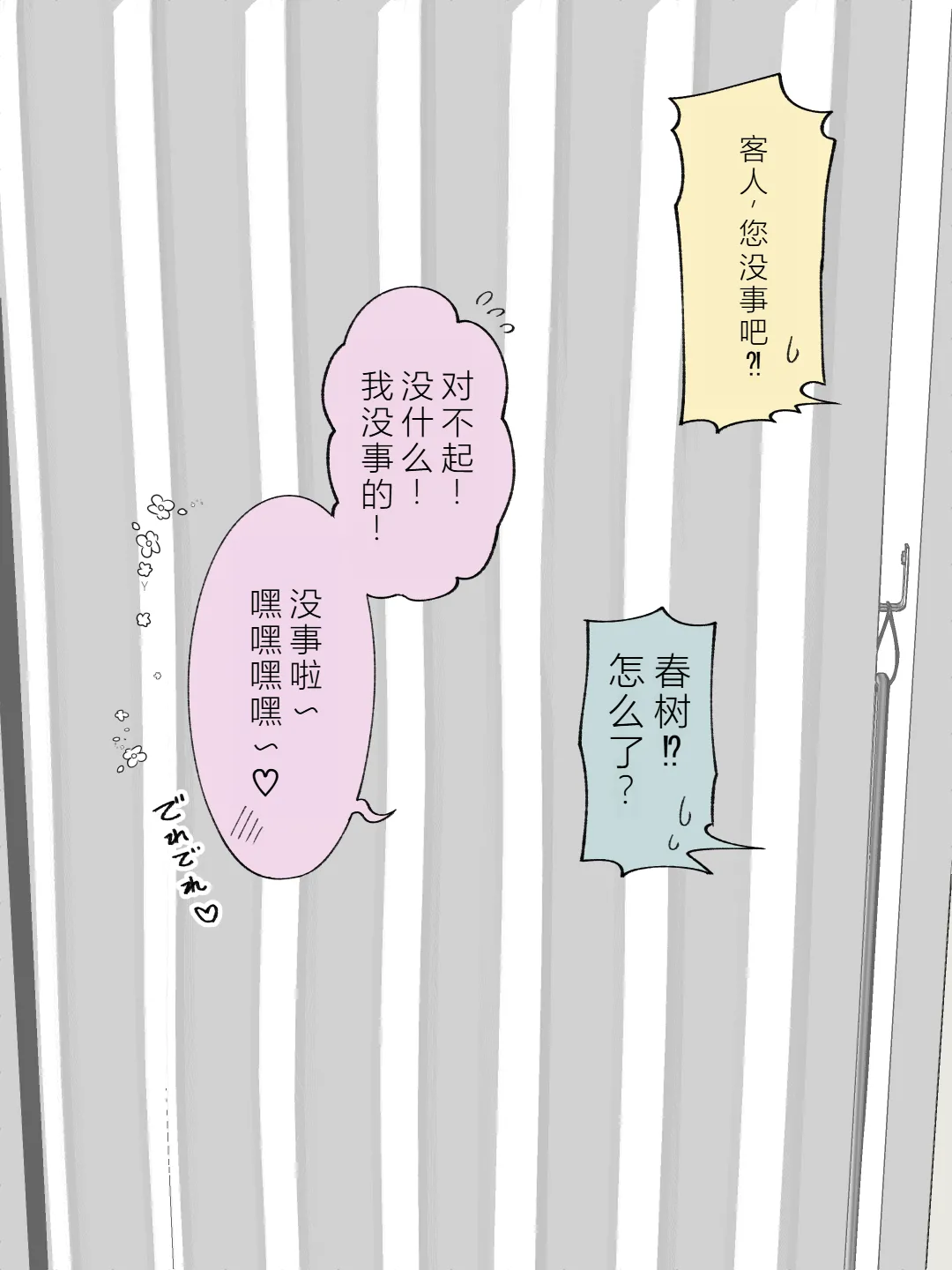 หน้า 66