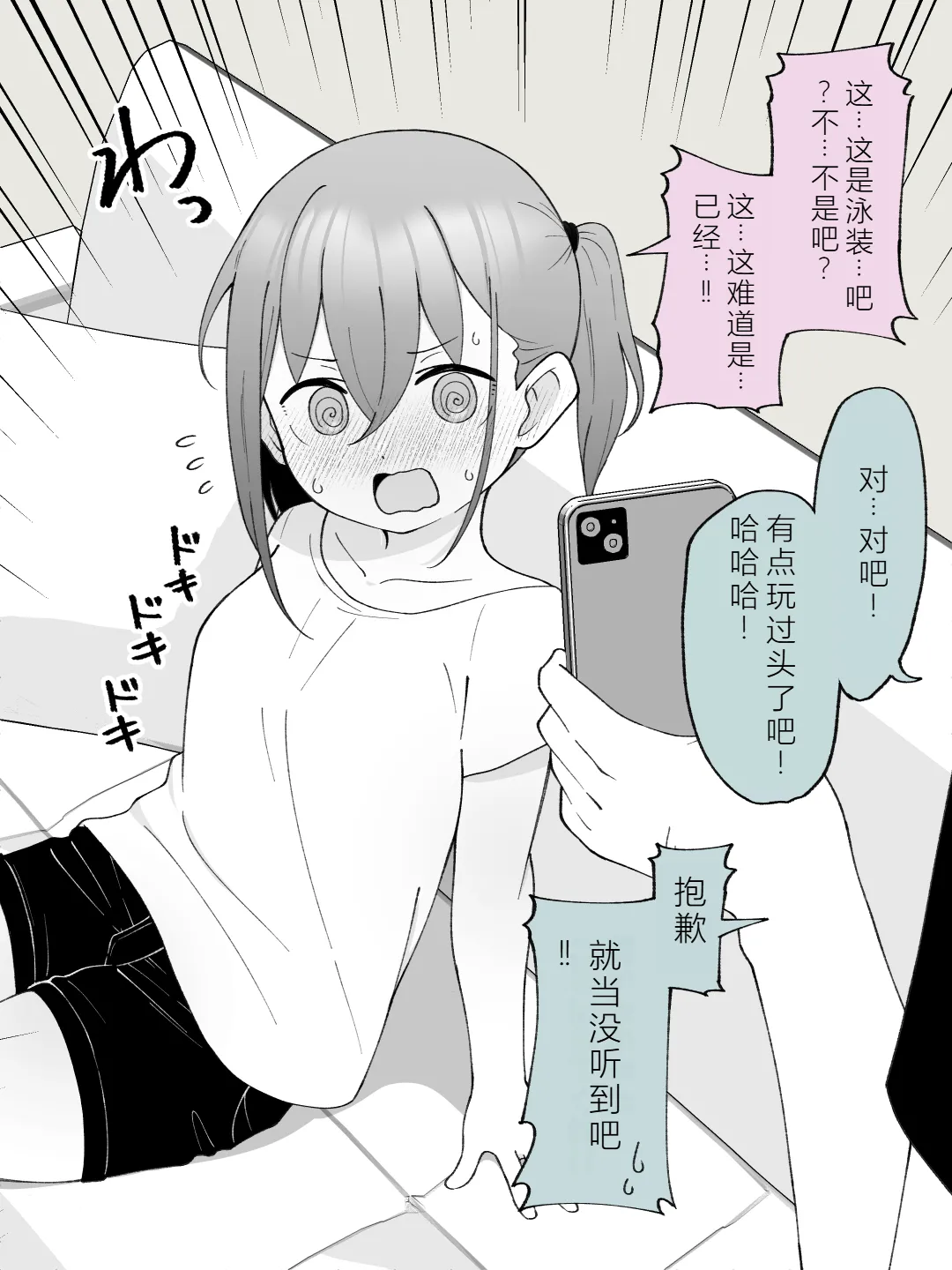 หน้า 81