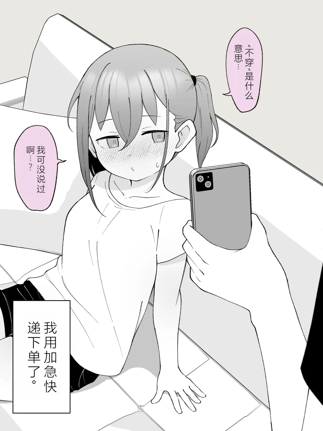 หน้า 82