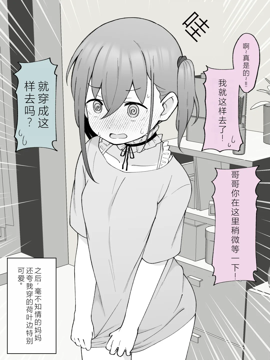 หน้า 91