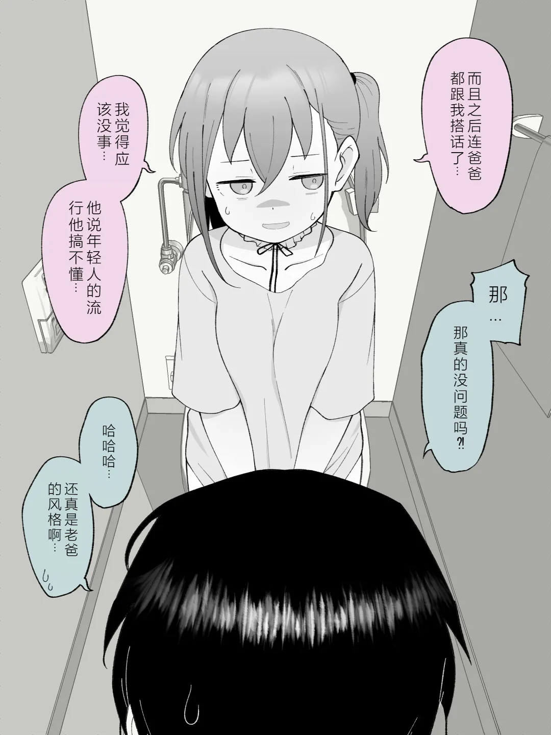 หน้า 99