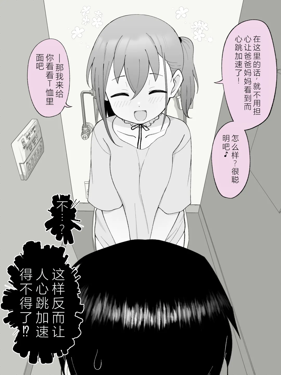 หน้า 101