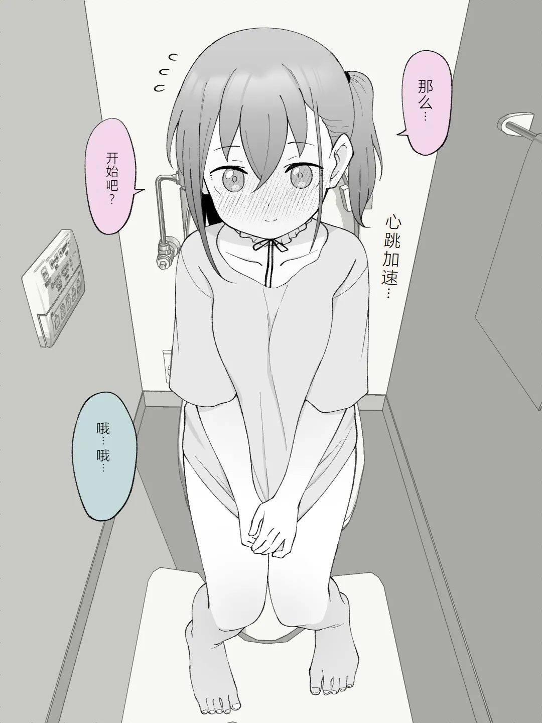 หน้า 102