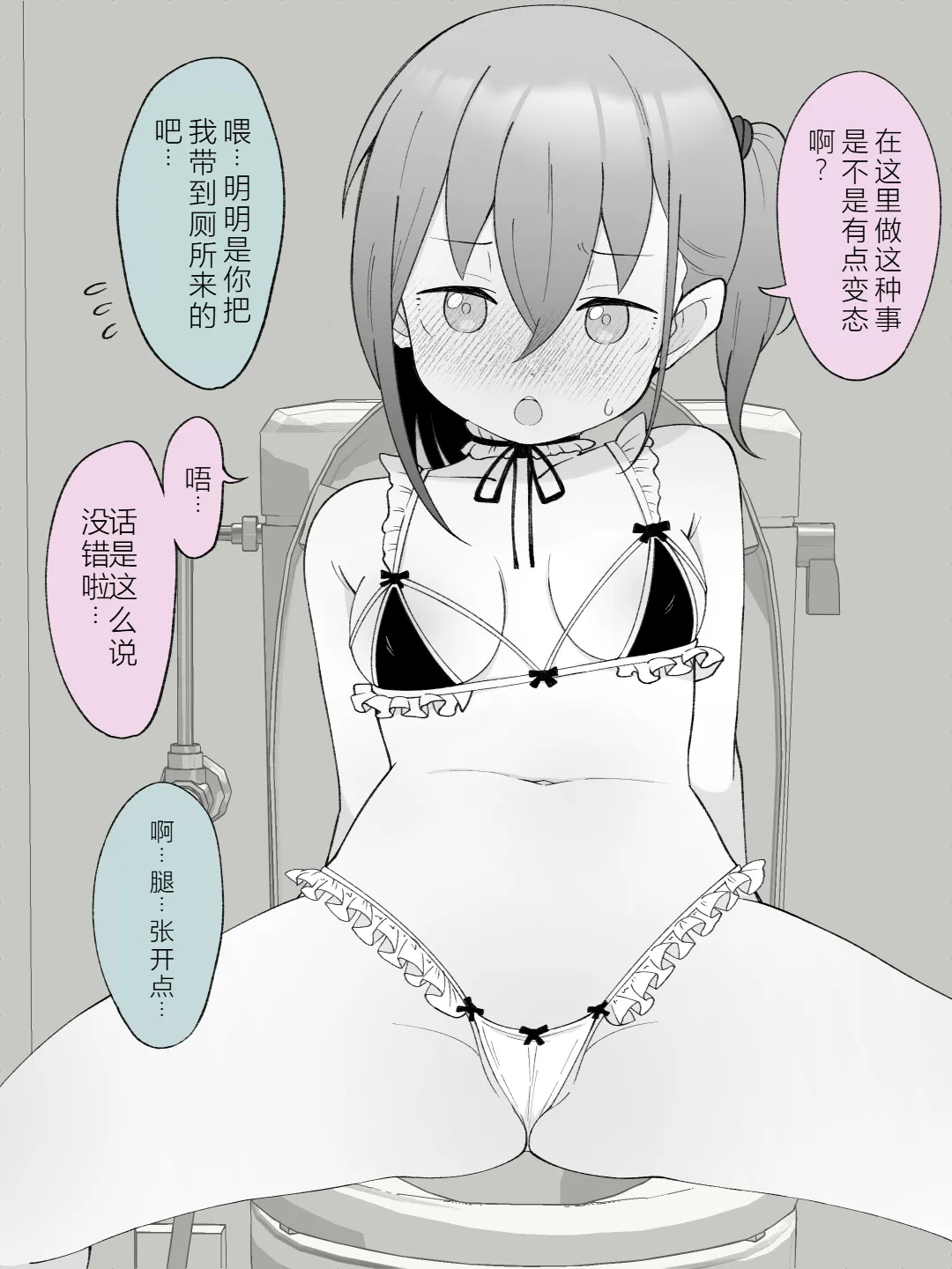 หน้า 104