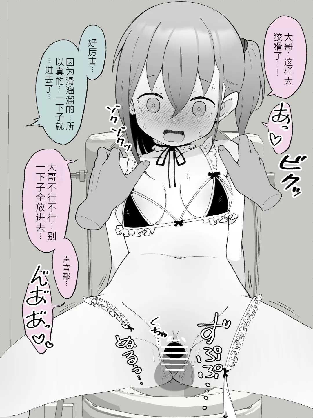 หน้า 108