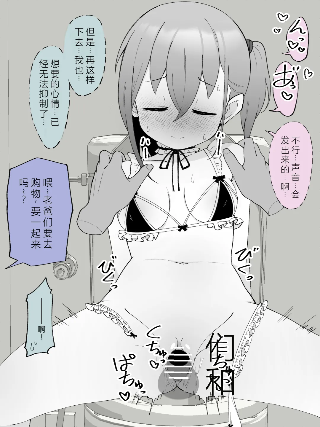 หน้า 109