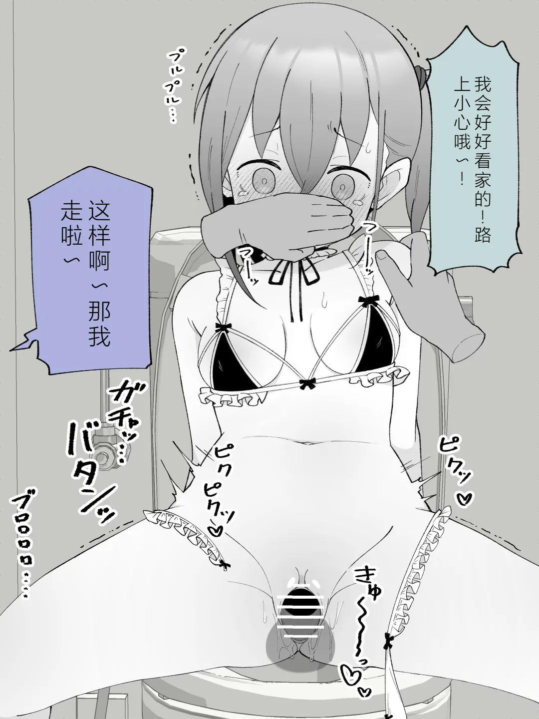 หน้า 110