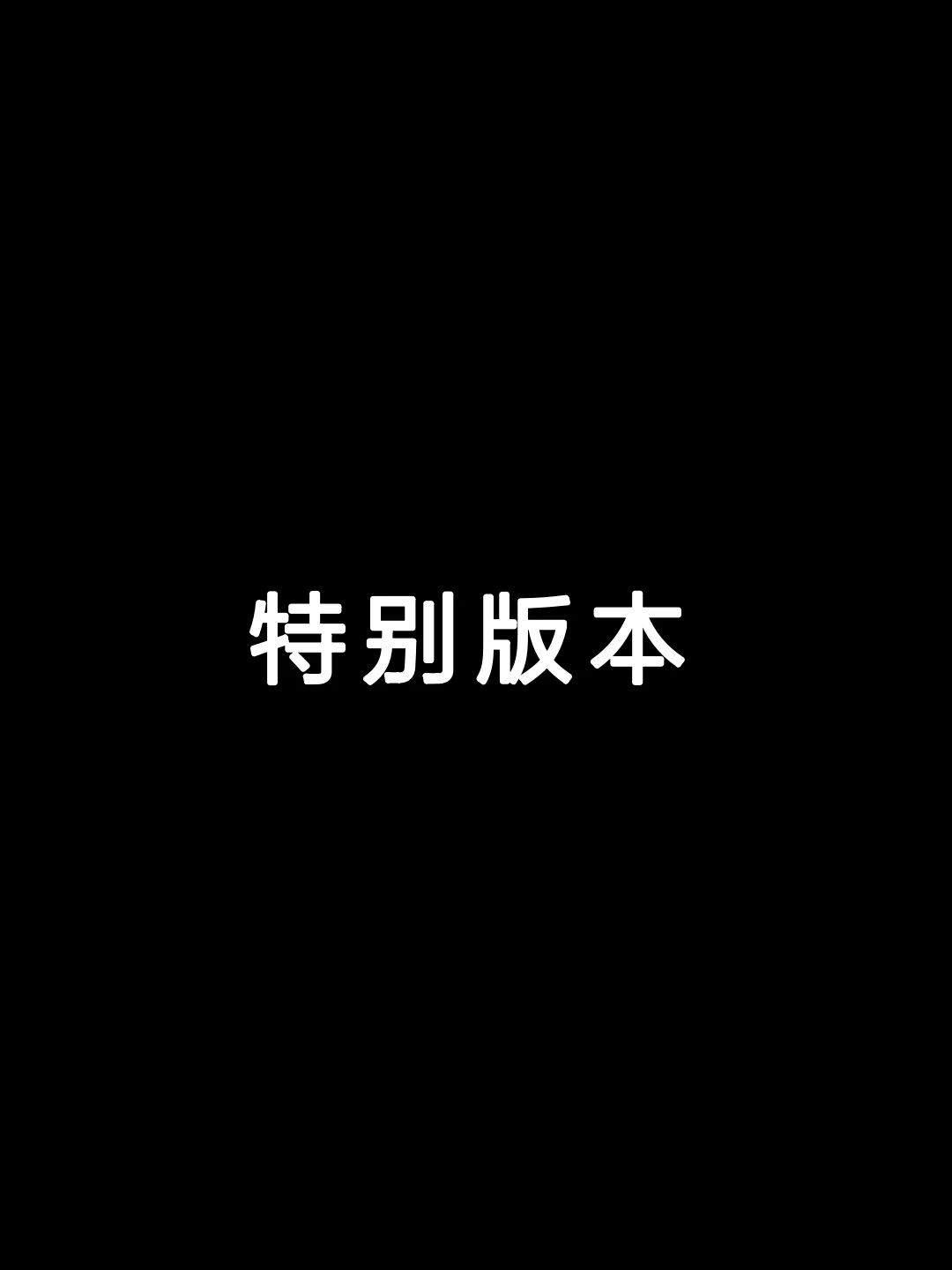 หน้า 121