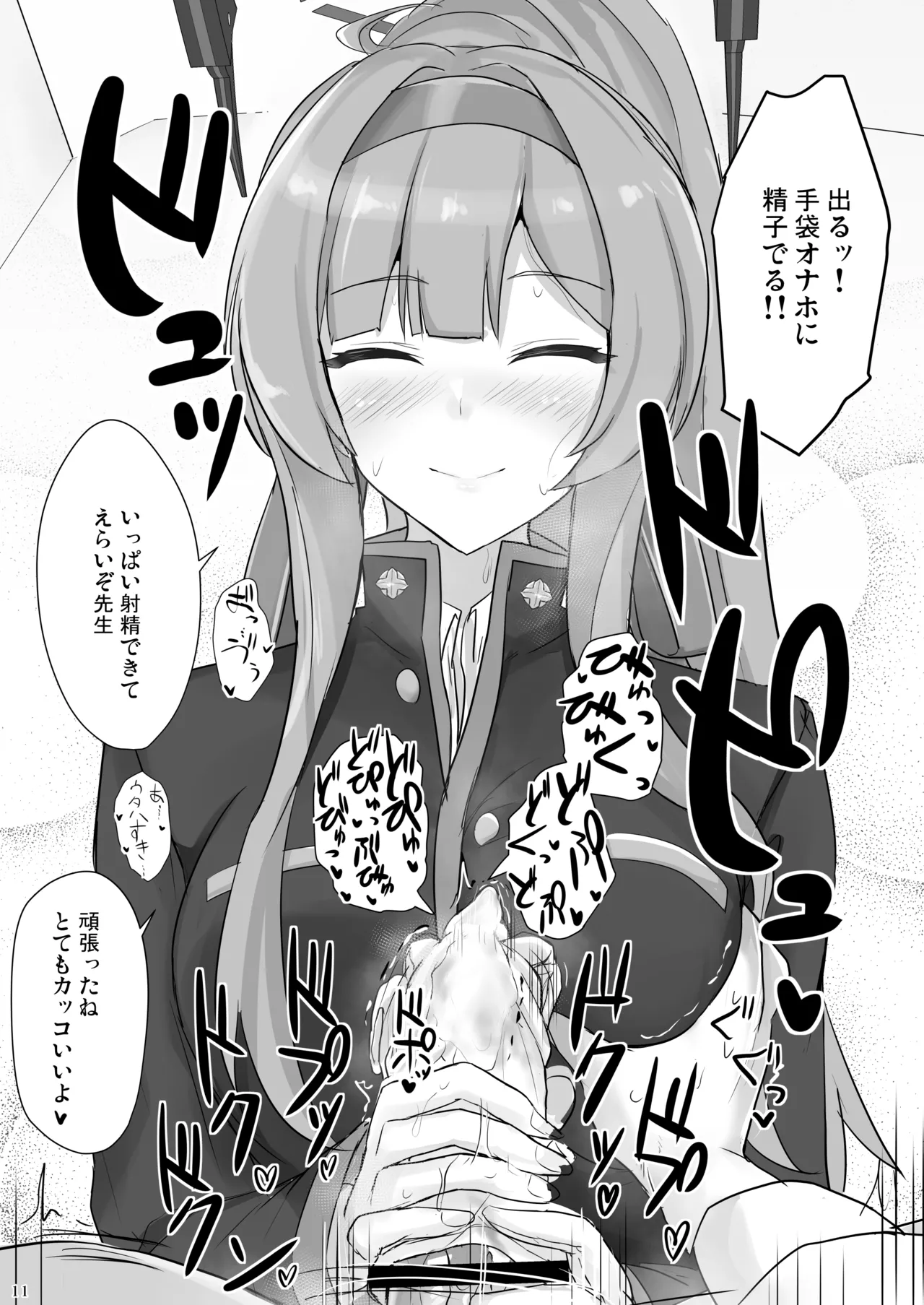 หน้า 10