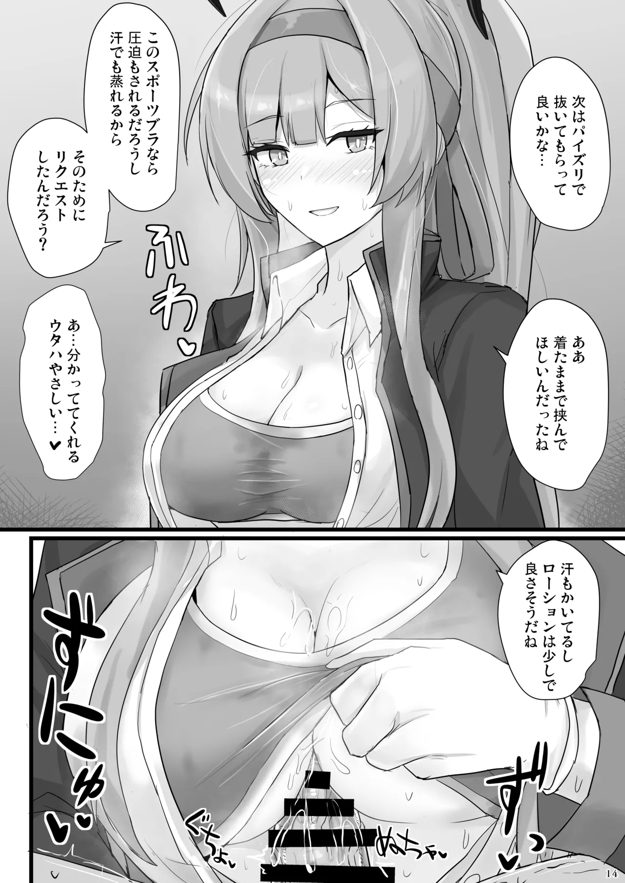 หน้า 13