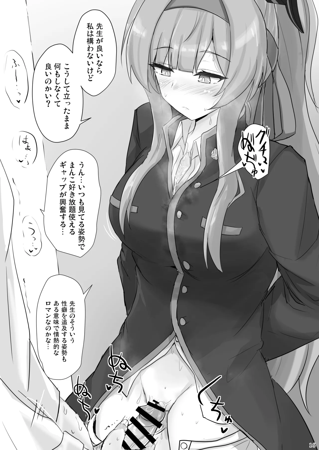 หน้า 15
