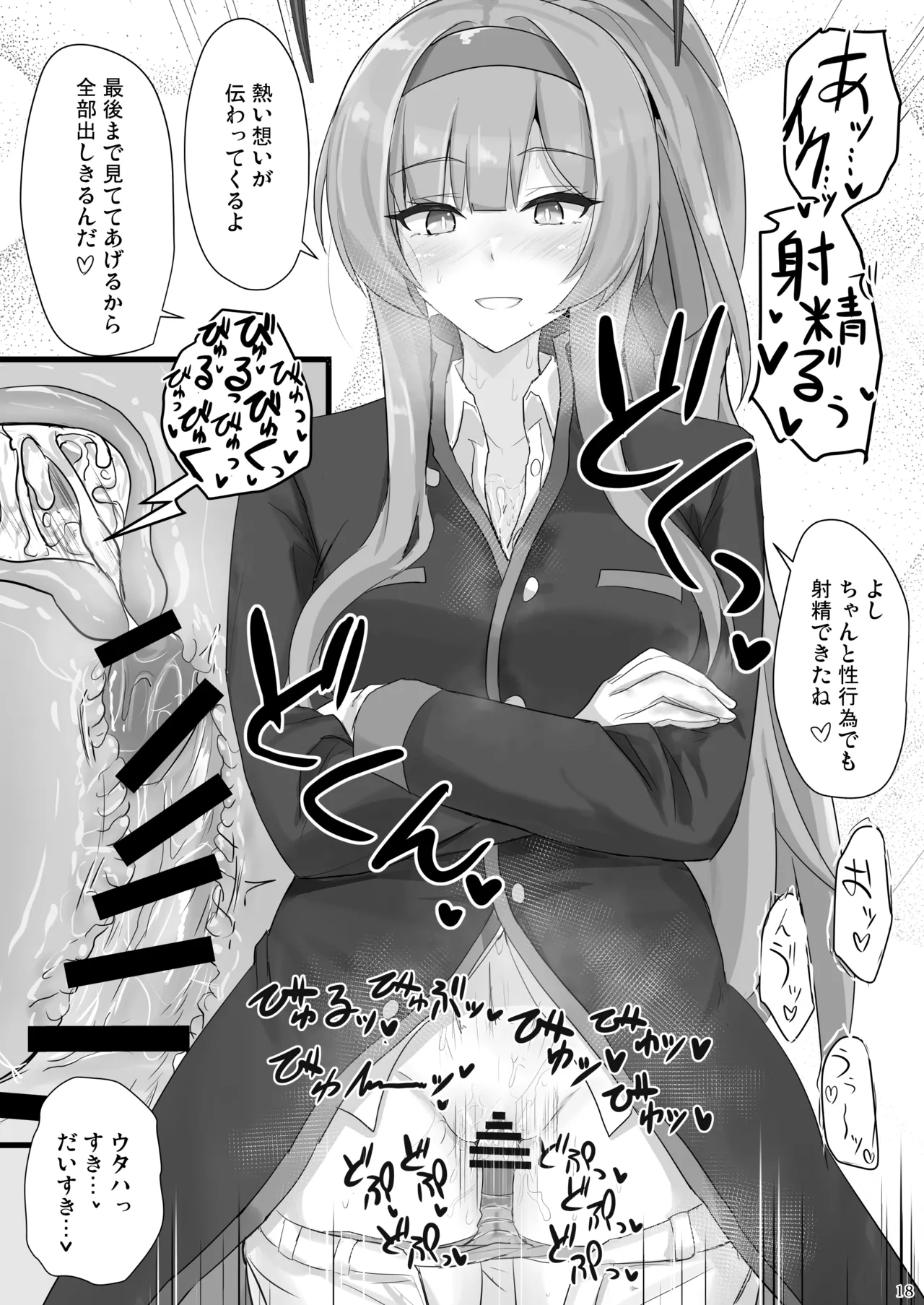 หน้า 17