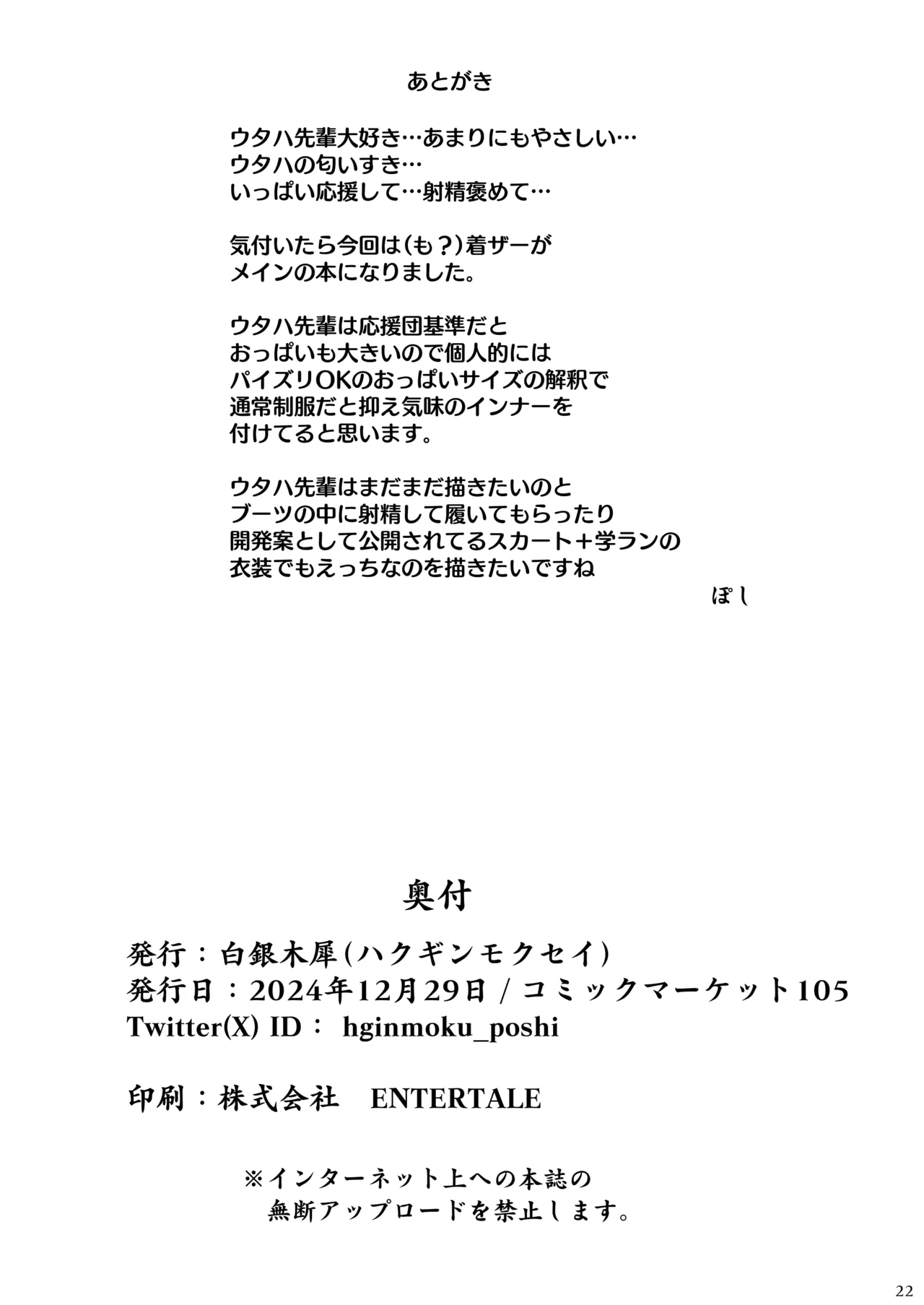 หน้า 21
