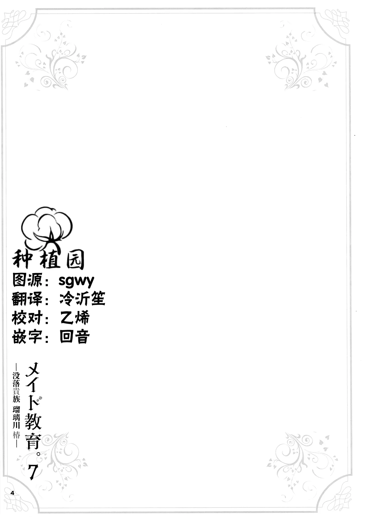 หน้า 3