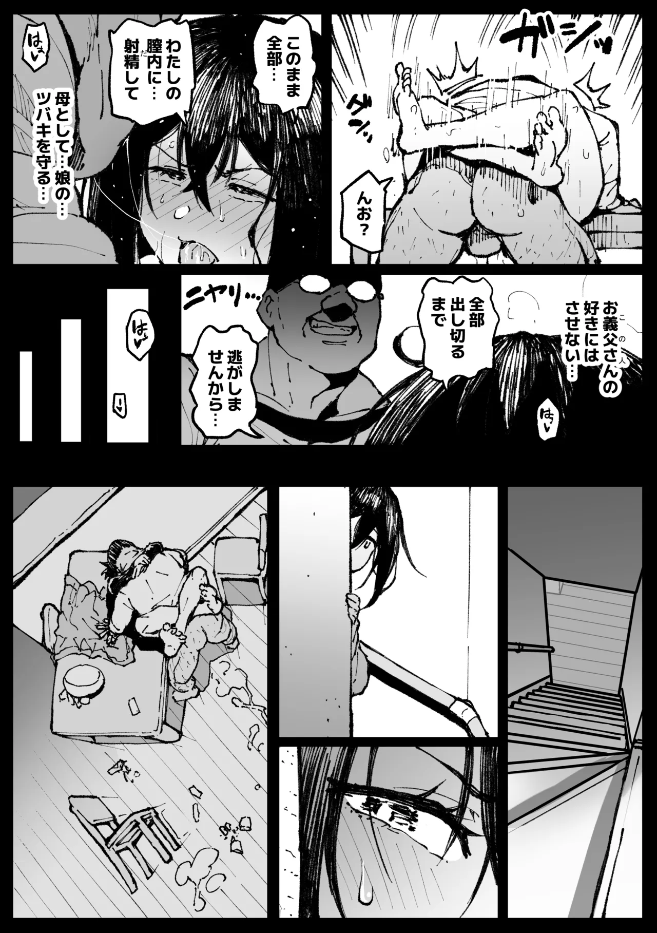 หน้า 18
