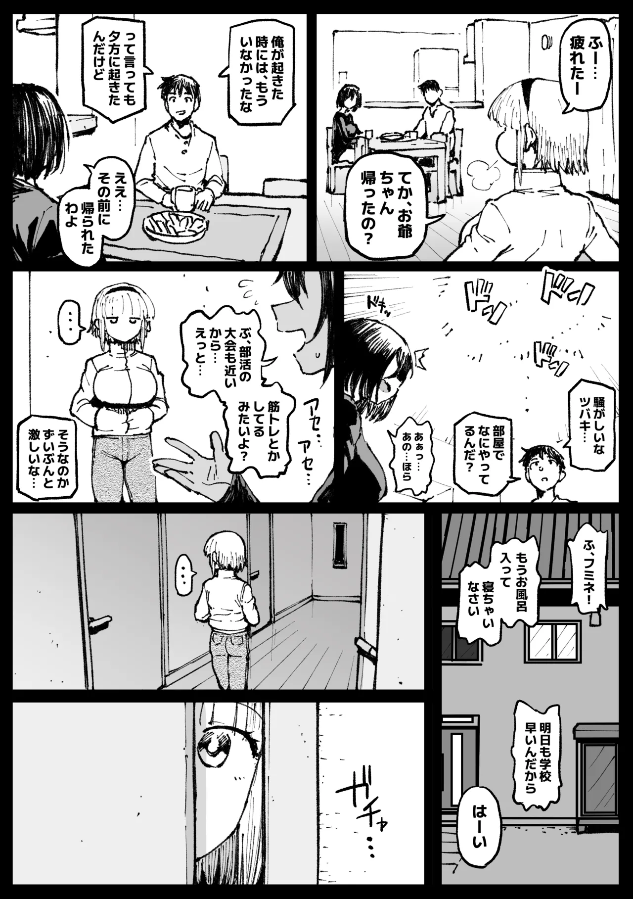 หน้า 21