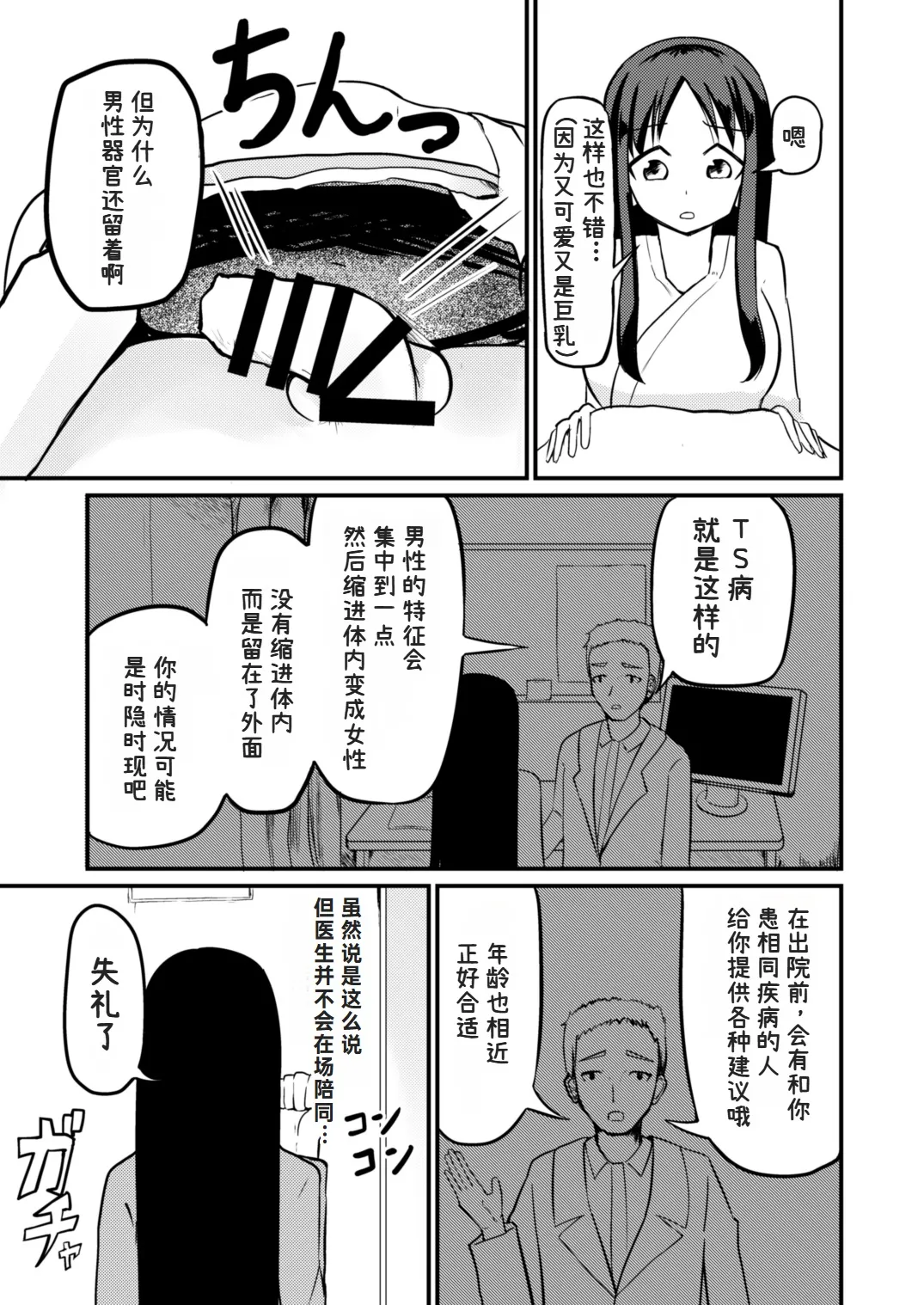 หน้า 7
