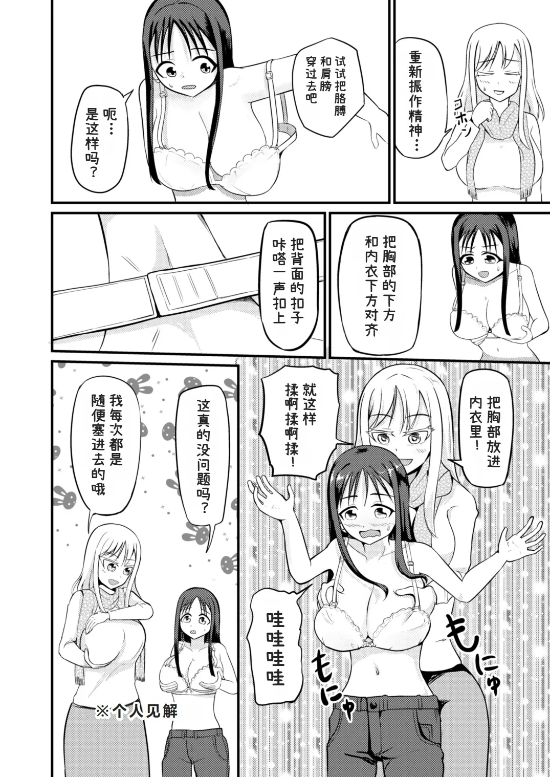 หน้า 12